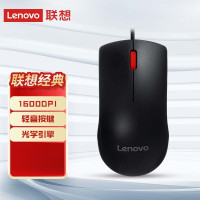 联想(Lenovo)鼠标 有线轻音鼠标 办公鼠标 大红点M220L 有线轻音鼠标 台式机鼠标 笔记本鼠标