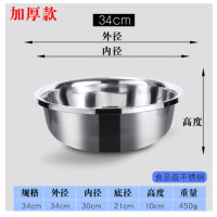 螺威(LORVEEL) 加厚多用不锈钢圆形大盆 加厚直径34cm