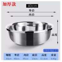 螺威(LORVEEL) 加厚多用不锈钢圆形大盆 加厚直径40cm