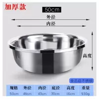 螺威(LORVEEL) 加厚多用不锈钢圆形大盆 加厚直径48CM