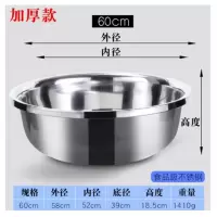 螺威(LORVEEL) 加厚多用不锈钢圆形大盆 加厚直径58CM
