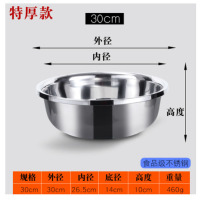 螺威(LORVEEL) 加厚多用不锈钢圆形大盆 特厚直径30cm