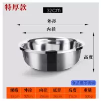 螺威(LORVEEL) 加厚多用不锈钢圆形大盆 特厚直径32cm