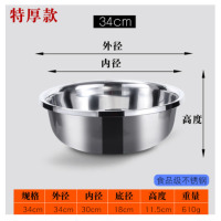 螺威(LORVEEL) 加厚多用不锈钢圆形大盆 特厚直径34cm
