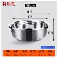 螺威(LORVEEL) 加厚多用不锈钢圆形大盆 特厚直径38cm