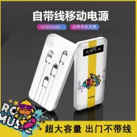 苏宁宜品G.DUCK移动电源10000mAh充电宝多功能自带线自带手机支架数显电量轻薄出行方便携带1W移动电源