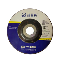 捷普森 切割片 锋利耐用