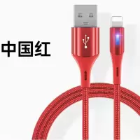 慈慈 适用苹果快速充电数据线iPhone14手机充电线器13Pro快充Max手机 红色1.2米 快充提速99%
