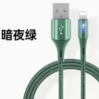 慈慈 适用苹果快速充电数据线iPhone14手机充电线器13Pro快充Max手机 暗夜绿1.2米 快充提速99%