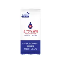 DREHA 杀菌消毒酒精湿纸巾卫生安全抑菌擦手便携式湿巾纸100片独立包 装