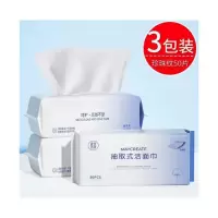 芳美达 洗脸巾一次性纯棉擦脸洗面巾洁面抽纸式 3包装珍珠纹 50片