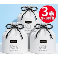 芳美达 洗脸巾一次性纯棉洗面擦脸洁面巾女卷筒式 3卷装 经典款加厚珍珠纹 480G