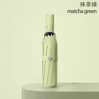 嘉创优品 全自动雨伞晴雨两用太阳伞 防晒防紫外线折叠加大抗风暴遮阳伞 抹茶绿