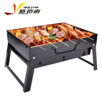 悠拓者 小黑钢烧烤炉 YT-SKL001 户外烧烤木炭 可折叠方便携带