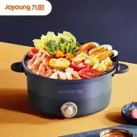 九阳(Joyoung) 九阳电火锅家用多功能电煮锅电热锅HG30-G632