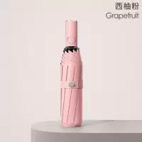 嘉创优品 全自动雨伞 晴雨两用太阳伞 防晒防紫外线折叠加大抗风暴 遮阳伞 西柚粉