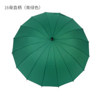 嘉创优品 长柄直杆伞 防风伞 晴雨伞 16骨直径 96cm 青绿色