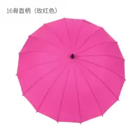 嘉创优品 长柄直杆伞 防风伞 晴雨伞 16骨直径 96cm 玫红色