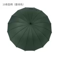 嘉创优品 长柄直杆伞 防风伞 晴雨伞 16骨直径 96cm 墨绿色