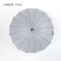 嘉创优品 长柄直杆伞 防风伞 晴雨伞 16骨直径 96cm 灰色