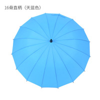 嘉创优品 长柄直杆伞 防风伞 晴雨伞 16骨直径 96cm 天蓝色