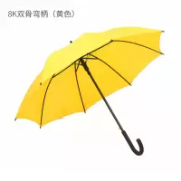 嘉创优品 长柄直杆伞 防风伞 晴雨伞 8K双骨直径 96cm 弯柄 黄色