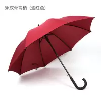 嘉创优品 长柄直杆伞 防风伞 晴雨伞 8K双骨直径 96cm 弯柄 酒红色