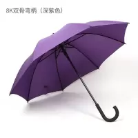 嘉创优品 长柄直杆伞 防风伞 晴雨伞 8K双骨直径 96cm 弯柄 深紫色