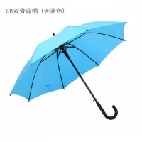 嘉创优品 长柄直杆伞 防风伞 晴雨伞 8K双骨直径 96cm 弯柄 天蓝色
