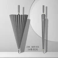 嘉创优品 长柄直杆伞 家用大号加固结实抗风暴雨专用伞24骨手动 浅灰色