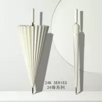嘉创优品 长柄直杆伞 家用大号加固结实抗风暴雨专用伞24骨手动 米白色