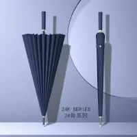 嘉创优品 长柄直杆伞 家用大号加固结实抗风暴雨专用伞24骨自动藏青色