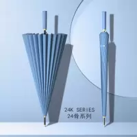 嘉创优品 长柄直杆伞 家用大号加固结实抗风暴雨专用伞24骨自动 雾霾蓝