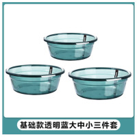 嘉创优品 加厚耐用型洗脸盆家用厨房洗蔬菜塑料盆 大中小 三件套