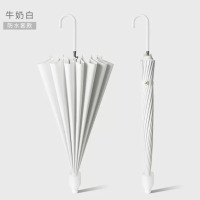 嘉创优品 防水套雨伞 大号带伞套车载自动长柄伞直径107cm 牛奶白