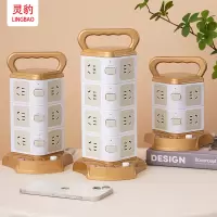 灵豹 新款立式多功能带防过载插座带USB多层塔形拖线板家用办公插板多孔排插