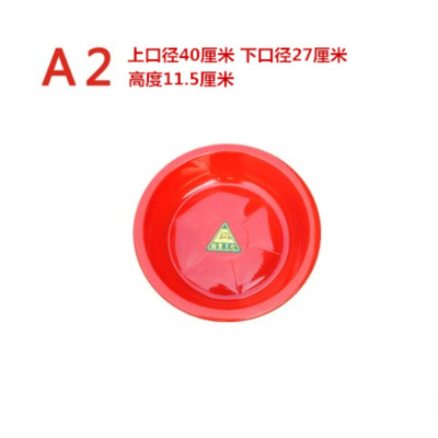 嘉创优品 加厚大红盆 家用洗衣盆加大洗菜盆圆盆