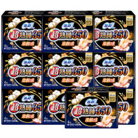 嘉创优品 苏菲卫生巾超熟睡350MM夜用姨妈巾棉柔组合装 共20片