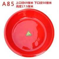 嘉创优品 加厚大红盆 家用洗衣盆加大洗菜盆圆盆