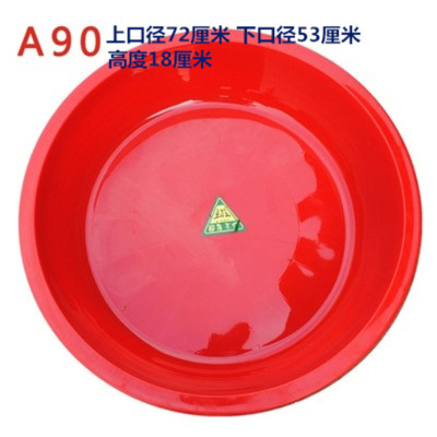 嘉创优品 加厚大红盆 家用洗衣盆加大洗菜盆圆盆
