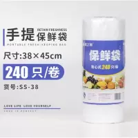浦帝(PuDi) 家用背心式食品专用pe保鲜袋食用级加厚款微波炉塑料保鲜袋整卷装38*45CM 240只/卷