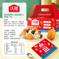 沃隆 每日坚果(B)750g盒装 Z