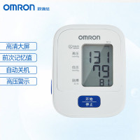 欧姆龙(OMRON)电子血压计家用上臂式血压测量仪TF11