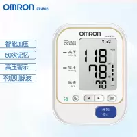 欧姆龙(OMRON)电子血压计家用上臂式血压测量仪HEM-8714
