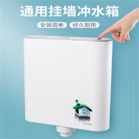 米囹 蹲便水箱 38*13*46