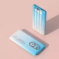 慈慈 超级快充自带线大容量充电宝 超薄小巧便携充电宝 10000mAh 渐变蓝