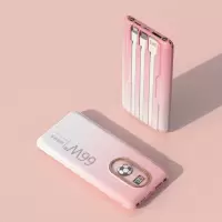 慈慈 超级快充自带线大容量充电宝 超薄小巧便携充电宝 20000mAh 渐变粉
