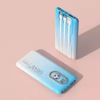 慈慈 超级快充自带线大容量充电宝 超薄小巧便携充电宝 30000mAh 渐变蓝