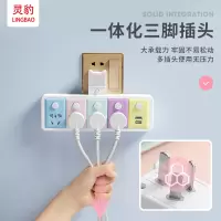 灵豹 一转多插座插座插排拓展多功能插座转换器电源插头转换器插线板插排多插位