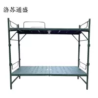 洛苏通盛注塑折叠床2米*0.8米常规款